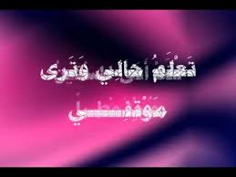 اختبار فصل اول في مادة فيزياء