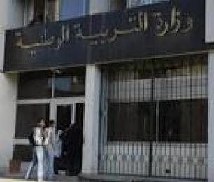 مقتصد ثانوية تنركوك بأدرار يتهم المدير بالاختلاسلجنة تحقيق من وزارة التربية