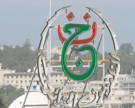 Grogne chez les cinéastesWilaya de Tizi Ouzou