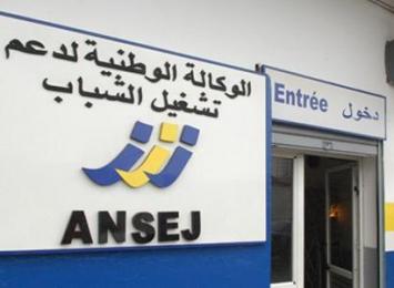 20 بالمائة من الصفقات العمومية تخصص ل  أونساج سونلغاز سطيف تمنح فرصا جديدة للشباب