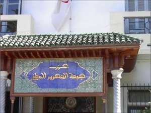 زلزال بقوة 08 درجات يضرب الآفانا بغليزان