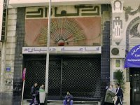 En attendant les moyens financiers