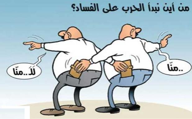 القبض على المدعو 