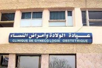 سنتان سجن لقابلة من سطيف وعام لعاملة نظافة في عيادة التوليد بالبرج