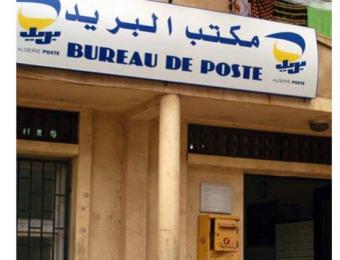 ثغرة مالية بمليار و500 مليون سنتيم بأدرار