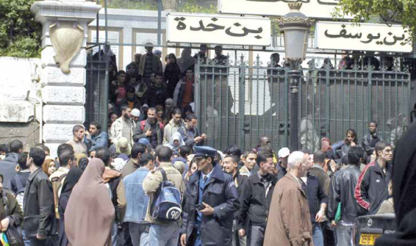 طلبة الحقوق 