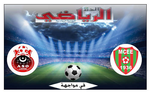 م. العلمة في مواجهة ج. الشلف