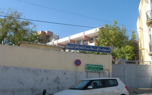 أملاك الدولة تدرس عملية بيع مجمع مدرسي بالعاصمة