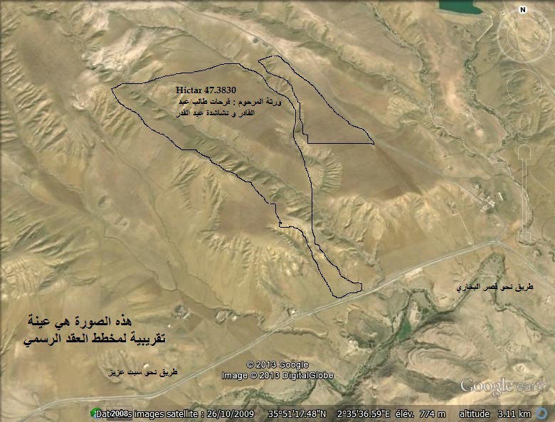 RECHERCHE PARTENARIAT