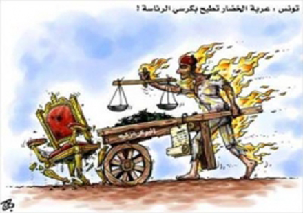 LES BOUAZIZI ET LES BOURGES