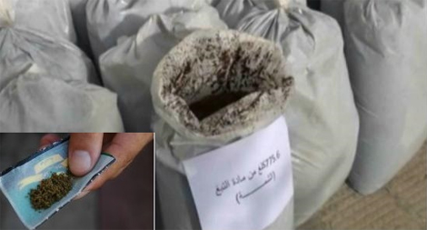 حجز أكثر من 20 قنطارا من 