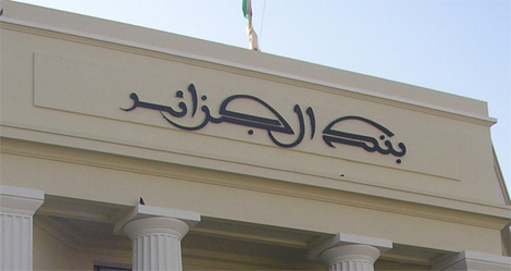 192 مليار دولار احتياطات الصرف في الجزائر حتى سبتمبر الماضي