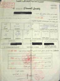 حجز معدات وبطاقات رمادية تستعمل في تزوير الأرقام التسلسلية للمركبات في العوينات بتبسة