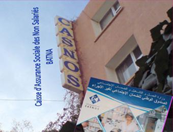 إدانة إطارات نقابية بفرع 