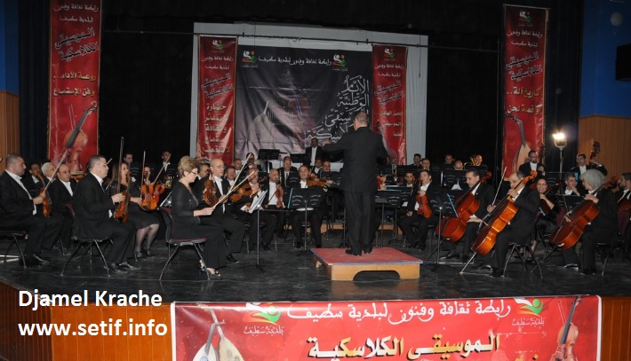 Clôture des 5es journées nationales de la musique classique à Sétif
