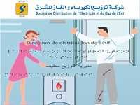 Sensibilisation à l'intoxication aux gaz brûlés à Sétif