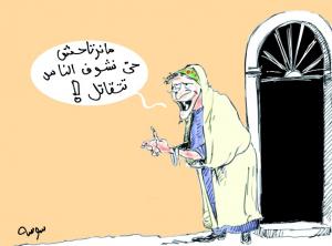 تخصصت في زرع الفتن في أرياف بجاية                    توقيف عجوز أغرقت العدالة بملفات الشعوذة