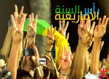 طلبة الأمازيغية يطالبون بإجبارية تدريسها في البويرة