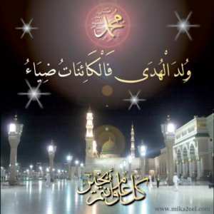 في الجزائر الاحتفال بالمولد النبوي احتفال ديني رسمي....الاحتفال بالمولد بمستغانم