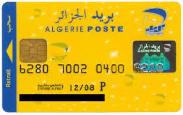 توزيع 50 ألف بطاقة مغناطيسية بخنشلة