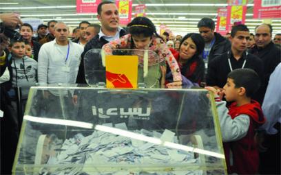 Ardis lance ses soldes d'hiver