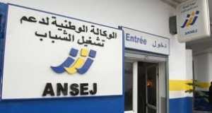 برج بوعريريج