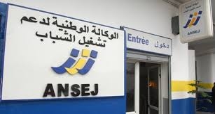 برج بوعريريج