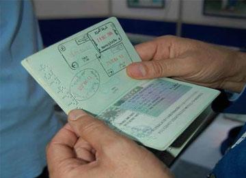 مركز جديد للتأشيرات الفرنسية بعنابة
