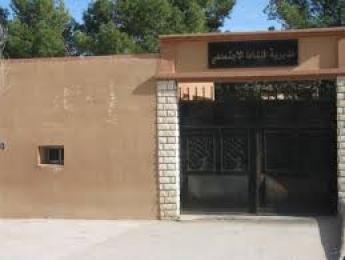 إقبال محتشم على برنامج الإدماج الاجتماعي لحاملي الشهادات بعين تموشنت