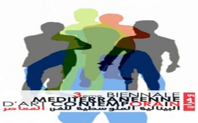 Appel à candidatures pour la Biennale des arts plastiques d'Oran