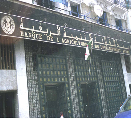 تبديد 3, 2 مليار من بنك  بدر  بالأبيار بالعاصمة