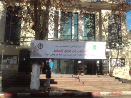 Sétif, journées d'information et de sensibilisation sur la formation par apprentissage