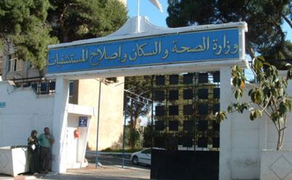 قطاع الصحة بالشلف