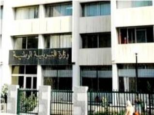 Grève dans l'éducation