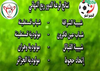 Coupe d'Algérie/ Quarts et demi-finales