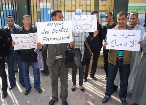 احتجاج أصحاب عقود ما قبل التشغيل أمام مقر ولاية المسيلة