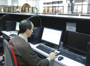 4ème rencontre annuelle du partenariat méditerranéen