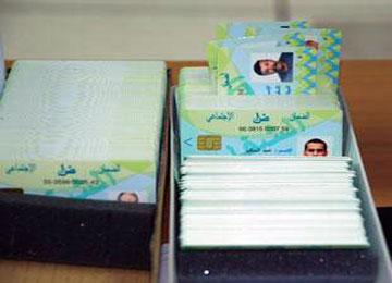 تأخر استلام بطاقات الشفاء يثير استياء المواطنين في تبسة