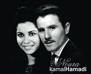 Un couple qui a marqué son temps