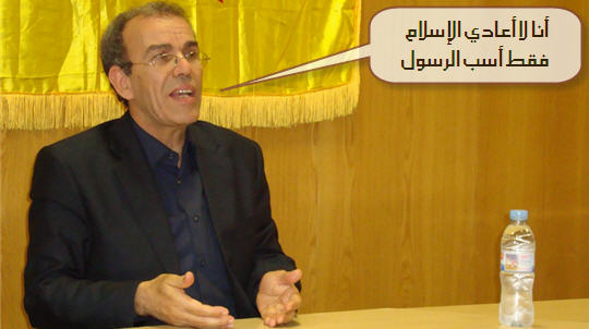 الى كل المعجبين باحمد عصيد عدو رسول الله