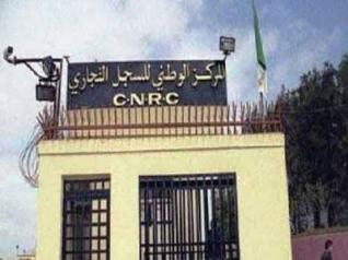 Alger réduit à deux ans la validité du registre de commerce