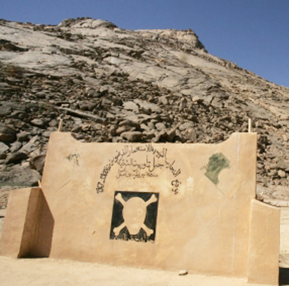 Essais nucléaires français au Sahara