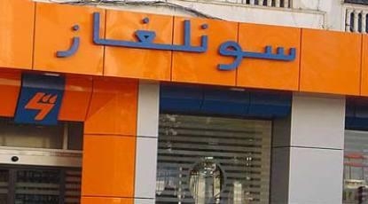 نقاش حاد وتبادل للتهم بميلة بين مدير سونلغاز وأعضاء المجلس الولائي