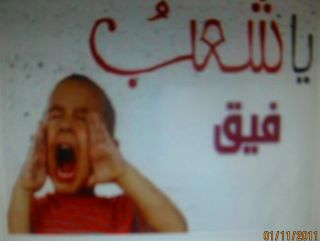 Soyons acteurs de notre histoire