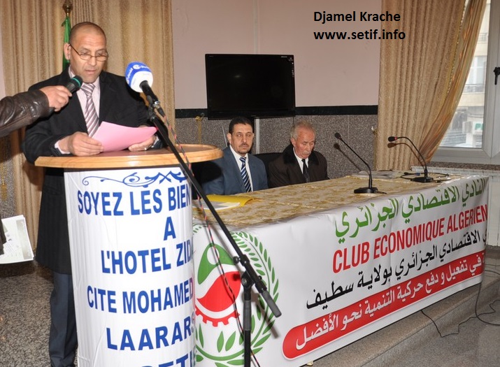 Journée d'étude sur l'économie algérienne