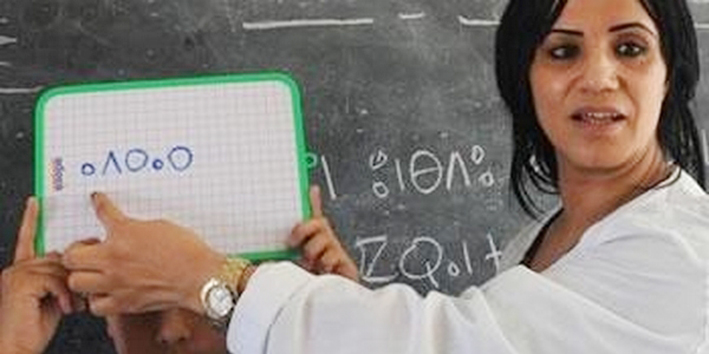 Journée mondiale de la langue maternelle