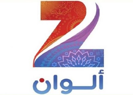 Zee Alwane en direct sur le web