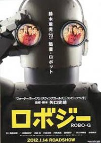 Mini-cycle de films japonais