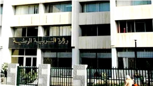 Plan de rattrapage des cours perdus