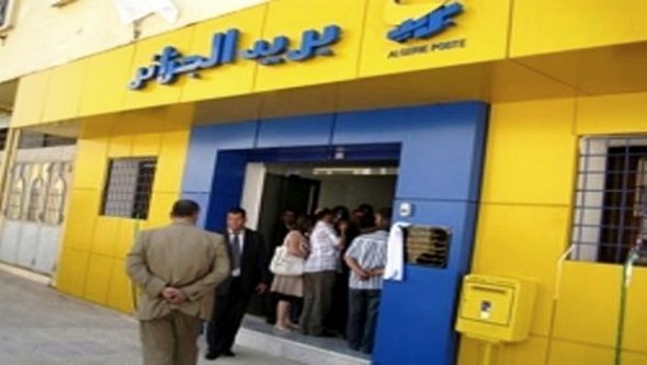 De nouvelles structures pour renforcer le secteur de la Poste à Tizi-Ouzou